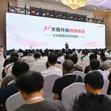 AI+全面升级数智底座，用友发布三大行业垂类大模型