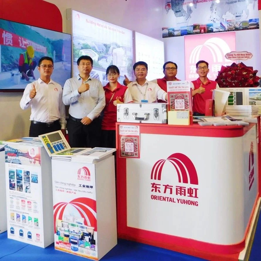 东方雨虹精彩亮相越南胡志明国际建材展览会（VIETBUILD）