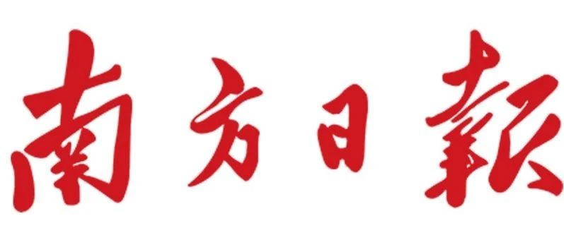 以公司的高质量发展不负伟人，不负时代