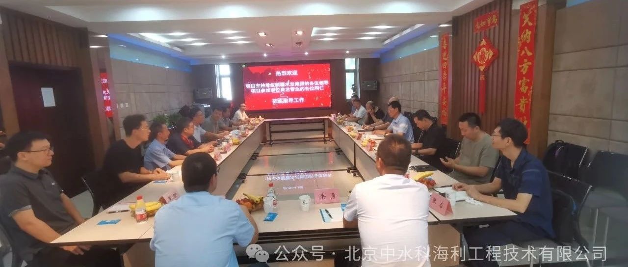 新疆水发集团与宁夏青龙管业来公司调研
