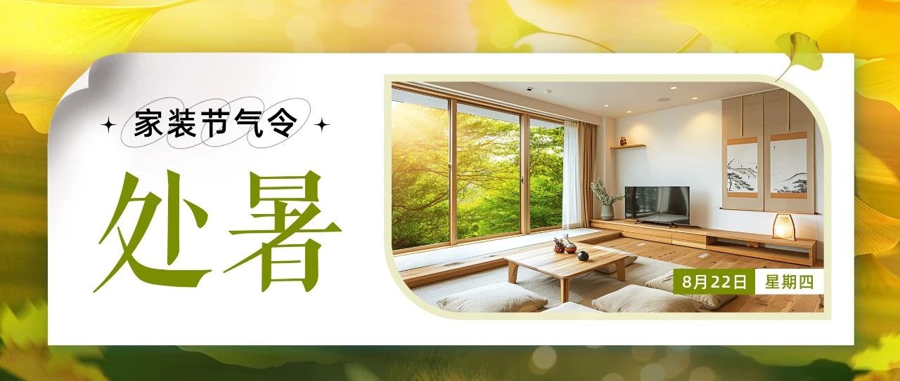 收获秋的美好，晒出家的“丰”景~