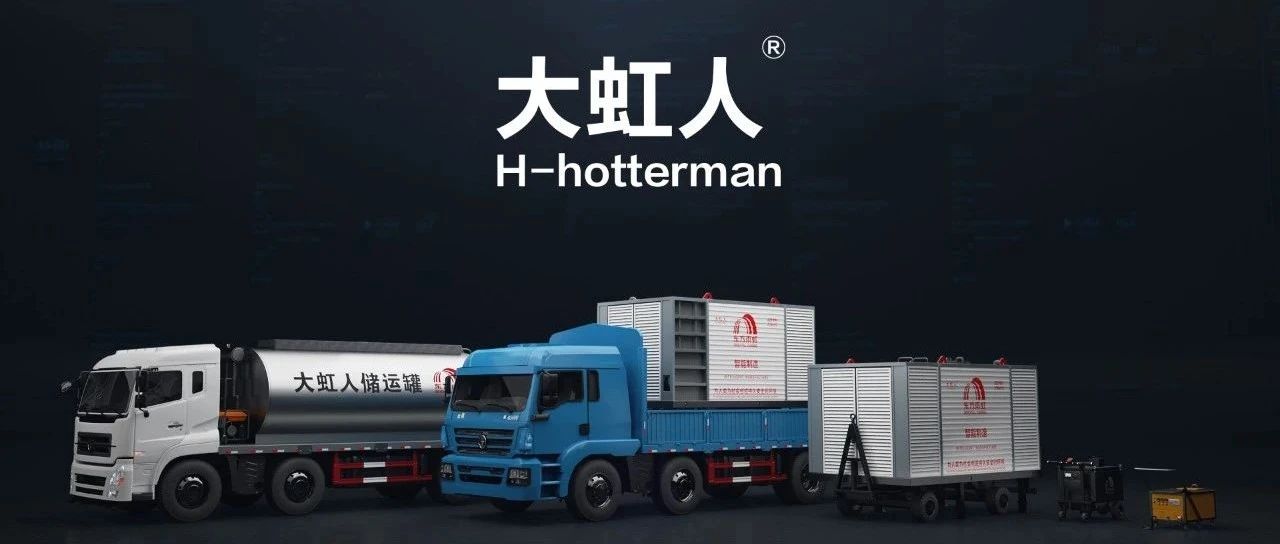 提高施工效率30%，大虹人真的不一样！