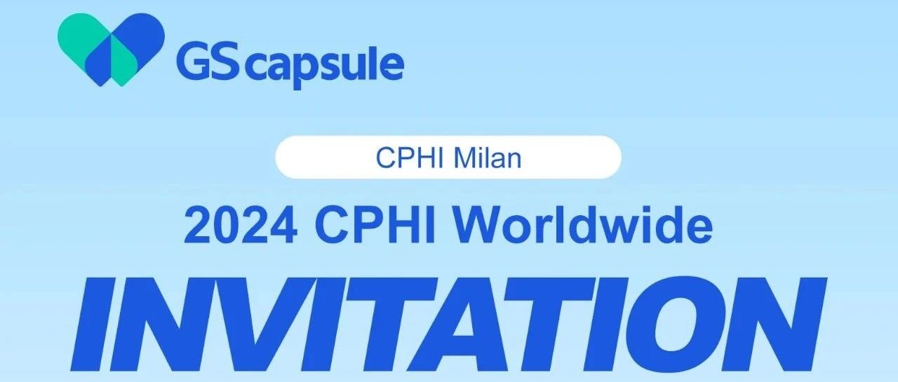 CPHI！Milan