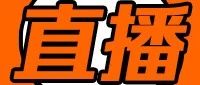 HR如何胜任AI时代的挑战？丨直播预告