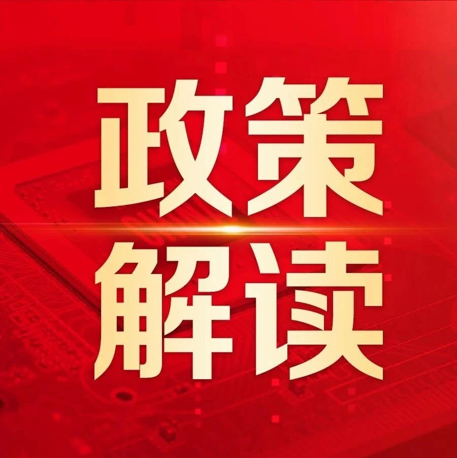 财政部《会计软件基本功能和服务规范》细则解读