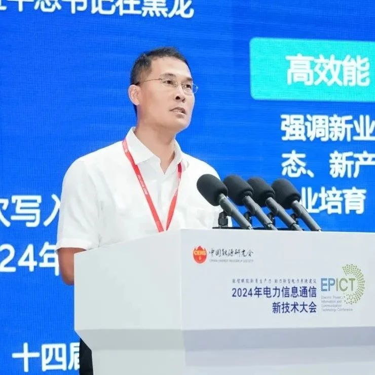 远光软件：全栈AI、软硬一体，构筑人机共进的智能生态系统