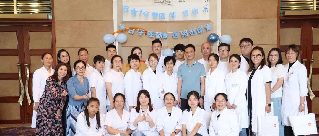 819致敬健康守护者，医师节快乐！