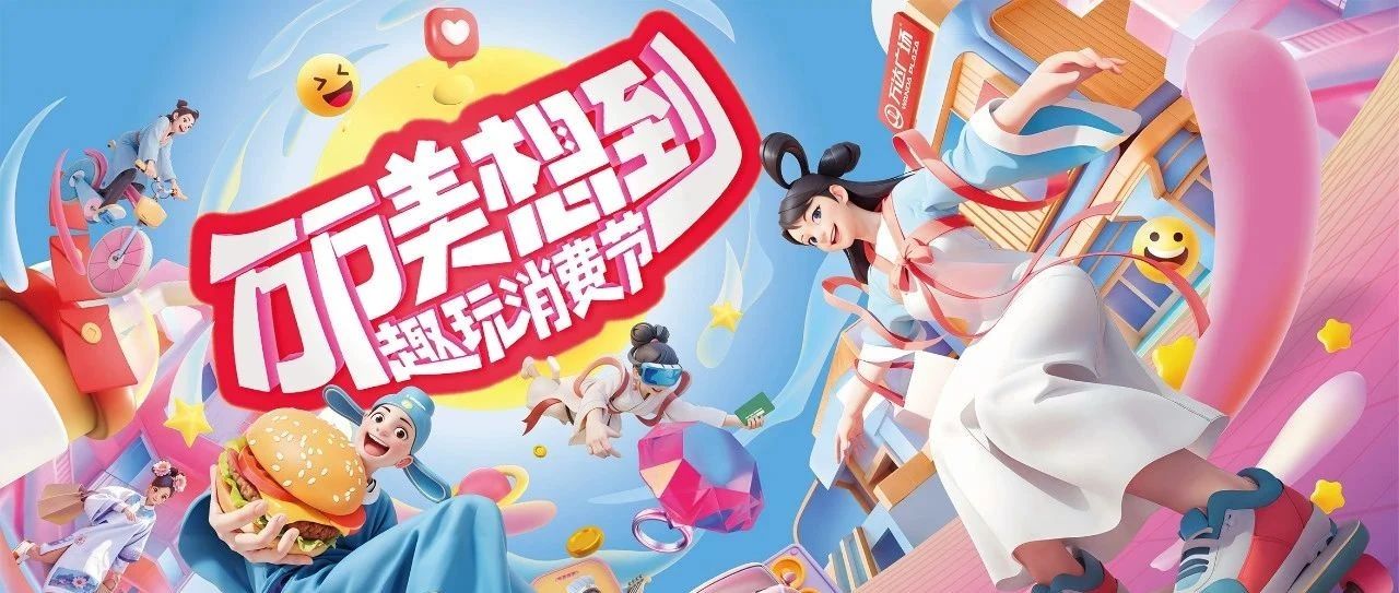 【送电影票】营业时间调整，精彩节目+大牌折扣，带你玩转中秋！
