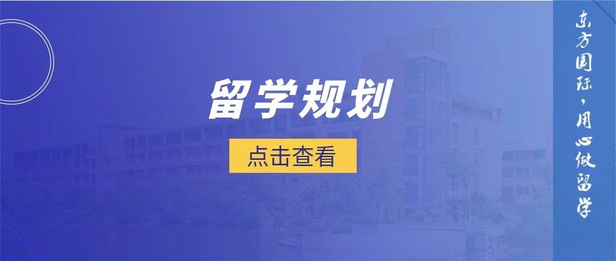 新政下的澳八大申请将有哪些变化？