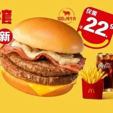 全周营业！¥22.9三件！大堡口福！
