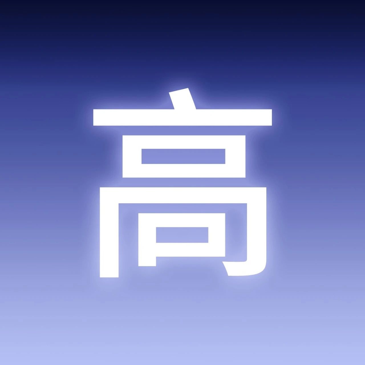 【1F 肯德基】疯四 | 爆火椒麻鸡块¥9.9回归