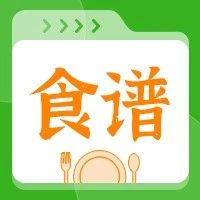 炎症会击垮免疫力！26道抗炎饮食食谱，快来收藏！