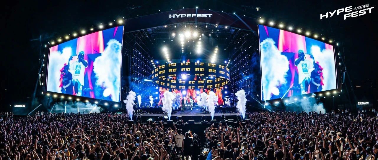 Hypefest 2024 圆满收官！快来回顾双日精彩瞬间