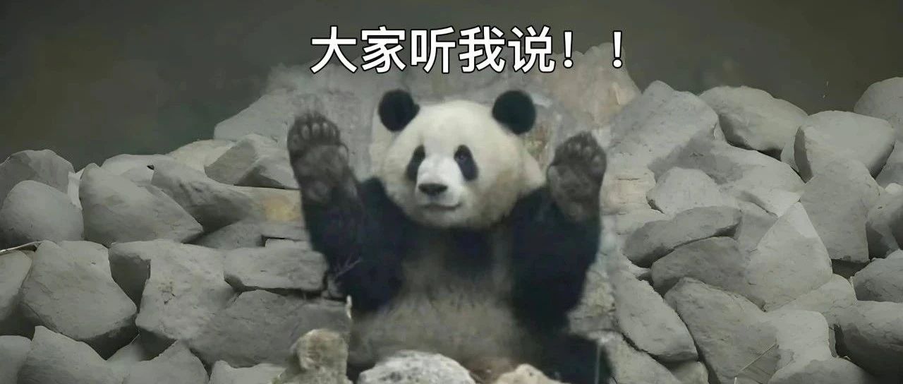 中国省份的“千年老二”，它被误解的太深了......