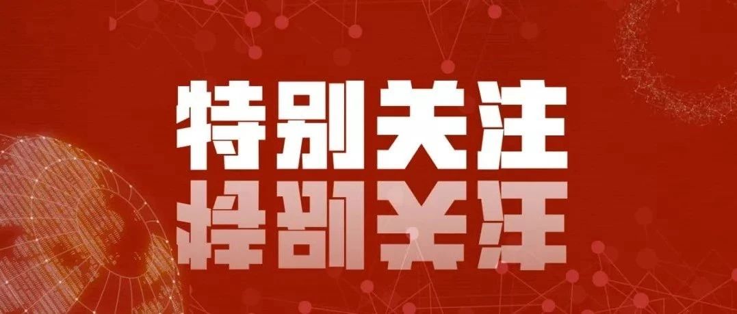 政策问答来啦！按比例安排残疾人就业情况申报这些要点需注意