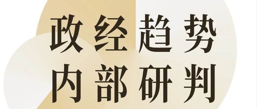 专用资金，专业杠杆，第一个2000亿来了！