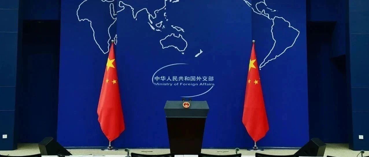 中国何时对伊拉克免签？外交部回应