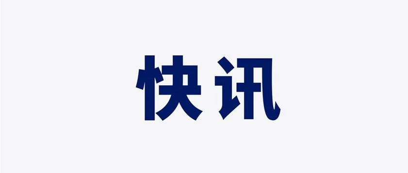 宁德时代全资子公司时代电服与中信金租签署战略合作协议