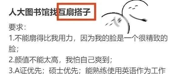 找互扇巴掌搭子、AI监工，e市大学生：令人心疼的final