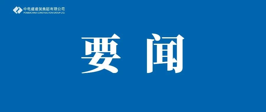 刘庆赴安徽、江苏开展系列商务活动并调研项目