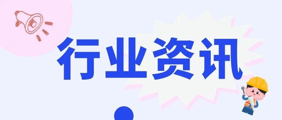 重磅消息：“挂证”市场大变天，唯一社保“挂证”凉凉了……