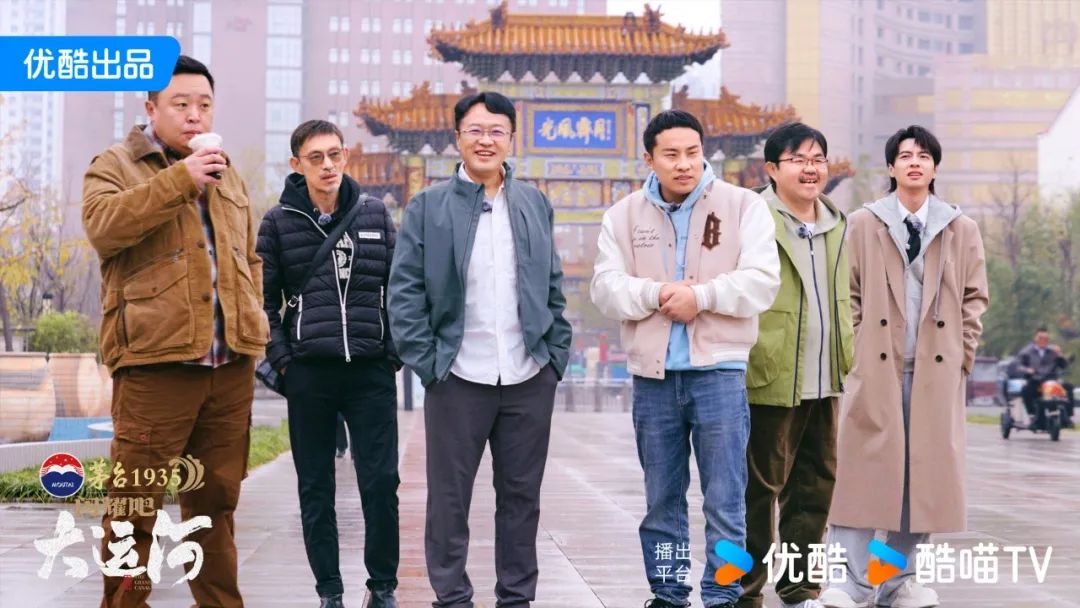 群像4