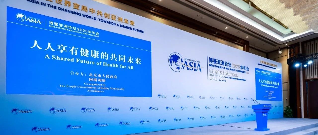 做好体重管理，人人享有健康的未来