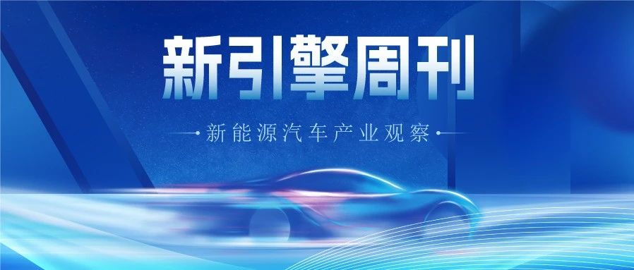 特朗普在全球汽车圈“放了一把火”