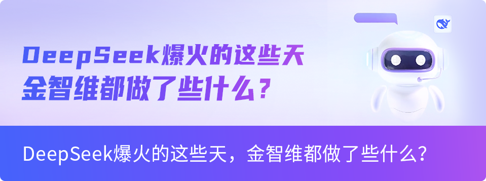 7月-金华银行-底部推荐.png
