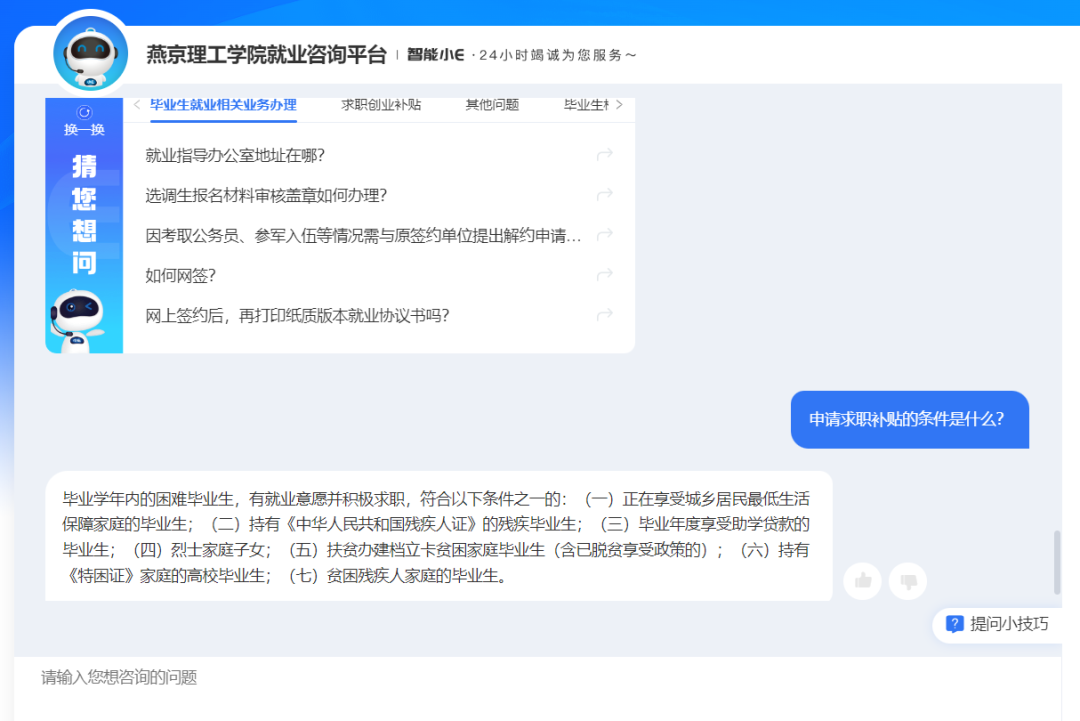 微信图片_20250326194756.jpg