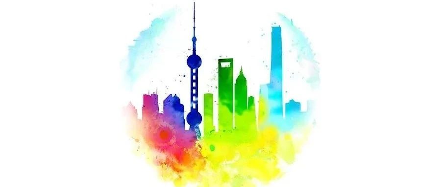 区域发展｜德勤中国助力编写《投资上海指南》