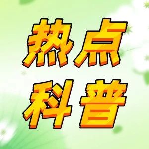 开学护眼第一课 | 既保障学习时长又能护眼，院长有妙招！