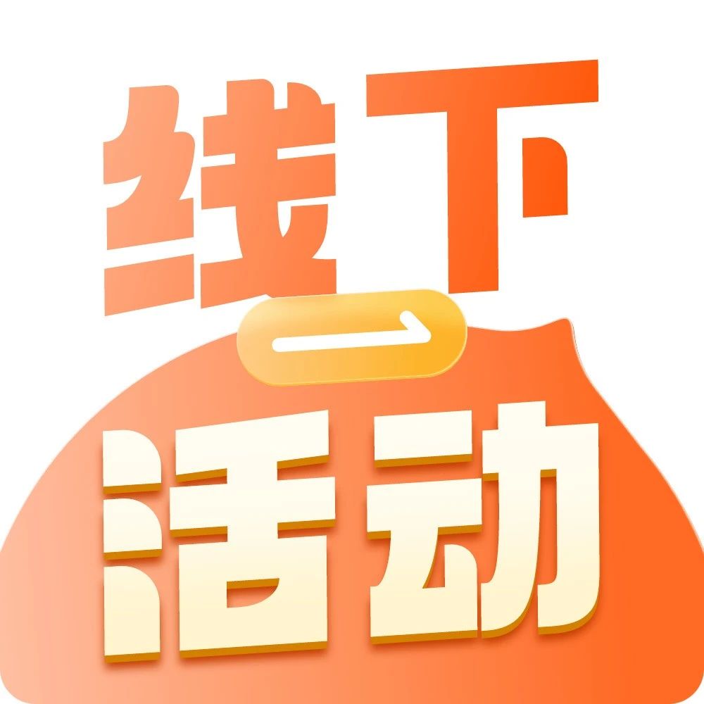 北京家长注意！核桃编程线下周赛全攻略（一篇讲清）