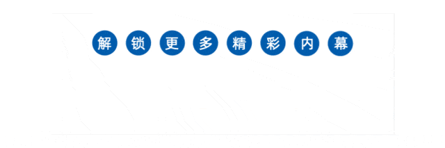 结尾_文字.gif