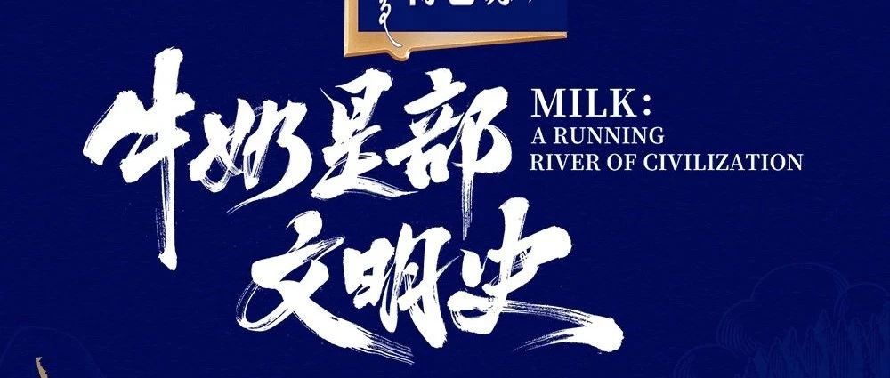 纪录片限定包装首发上线