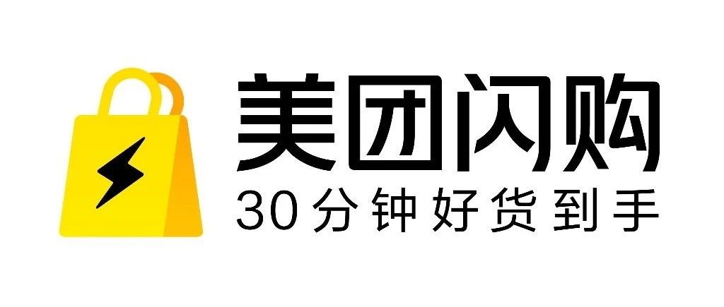 正式介绍美团闪购，欢迎10亿消费者来购物！