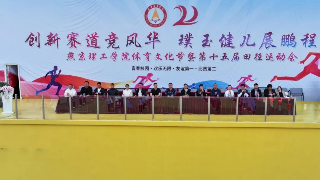微信图片_20250426192930.jpg
