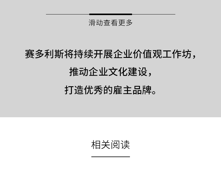 gif滑动_05.png