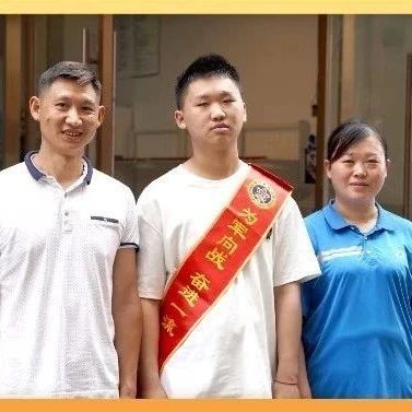 金榜题名｜事业交给中通，孩子交给国家