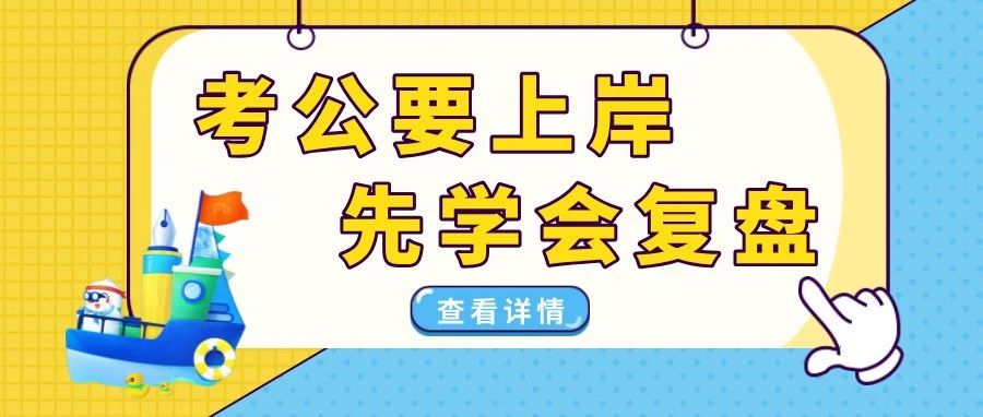 题倒没少刷？分是一点没涨？你确定真的学进去了嘛？