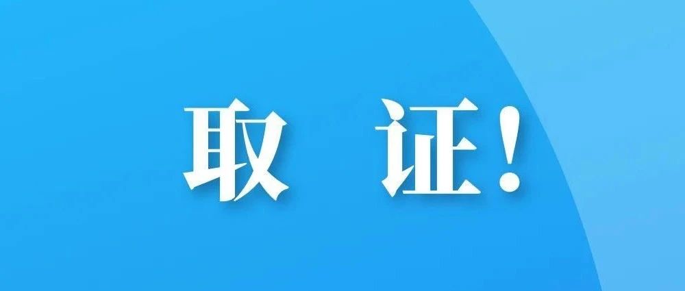 航天长峰ECMO用空氧混合仪获批医疗器械注册证
