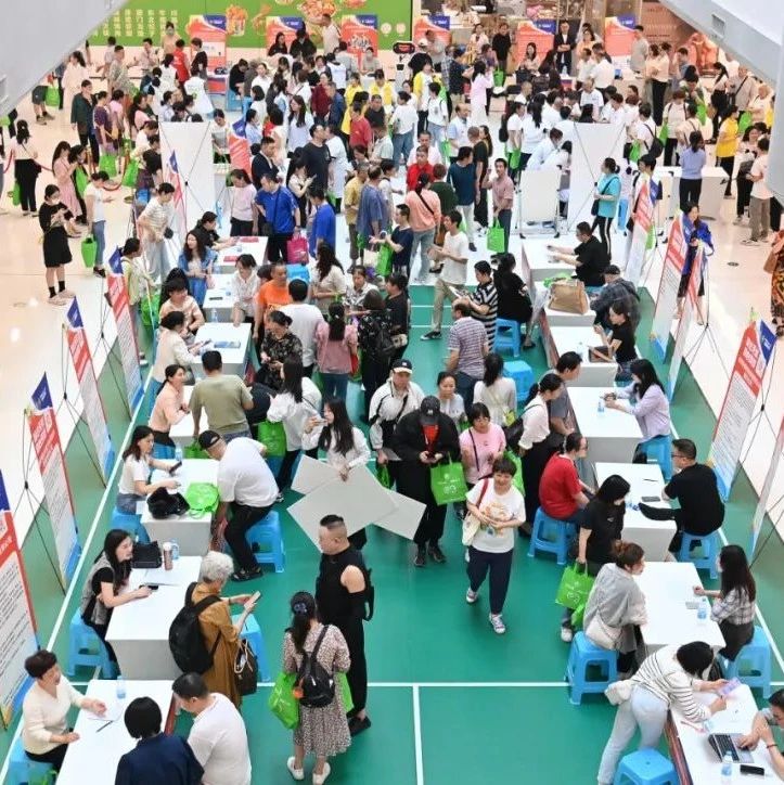 全国助残日丨“职达无忧 同心筑梦”全国助残日系列招聘会川渝三城成功举办