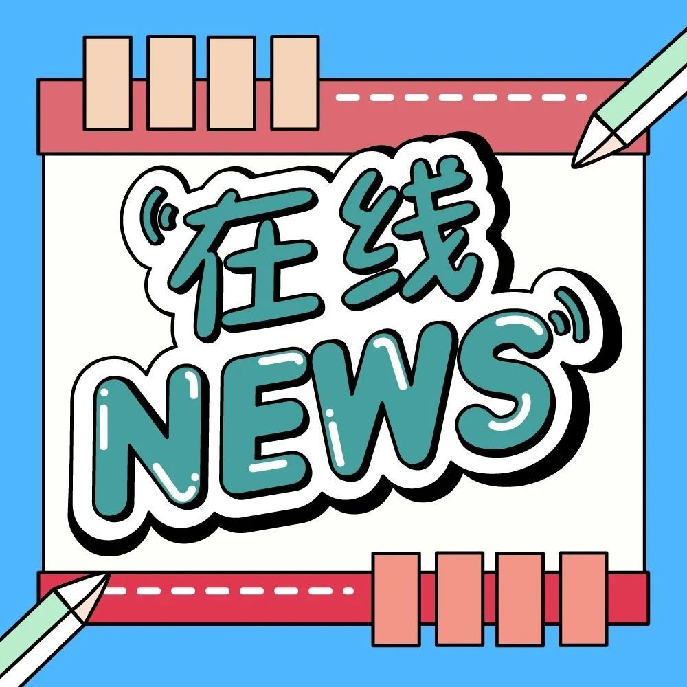 冰雹突袭京津冀，泰康在线快速理赔守护客户权益