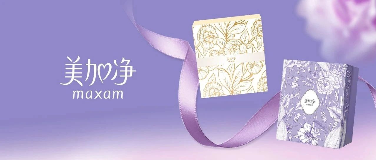母亲节，美加净「手」护礼派送中～