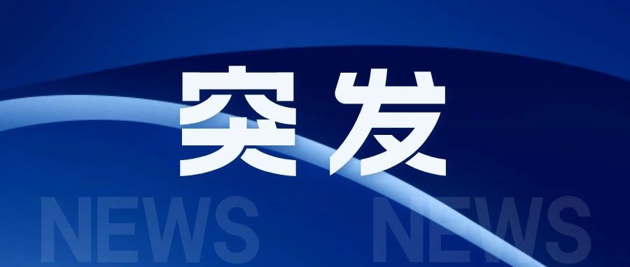 突发！甘肃漳县塔吊发生倒塌事故致3人死亡，原因竟是……