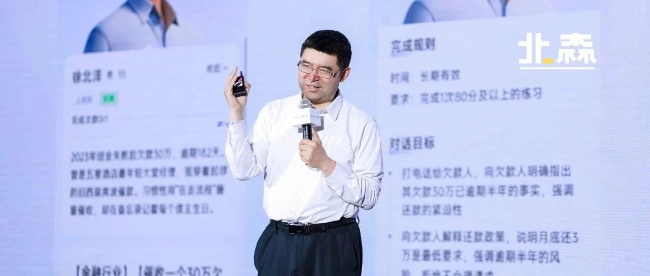 AI时代下的组织与人才发展新模式