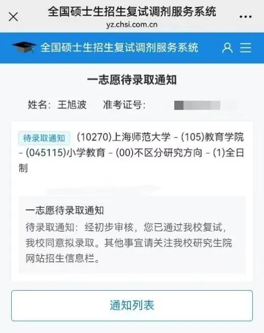 微信图片_20250608191504.jpg