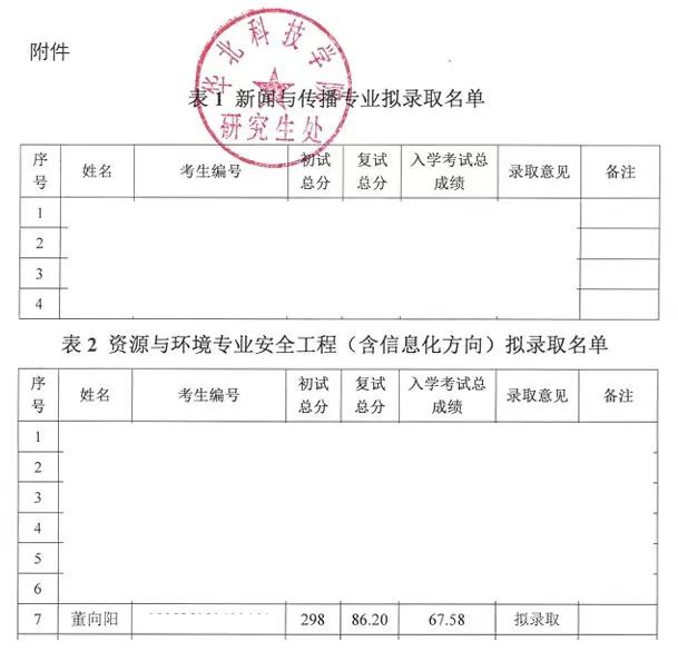 微信图片_20250608190425.jpg