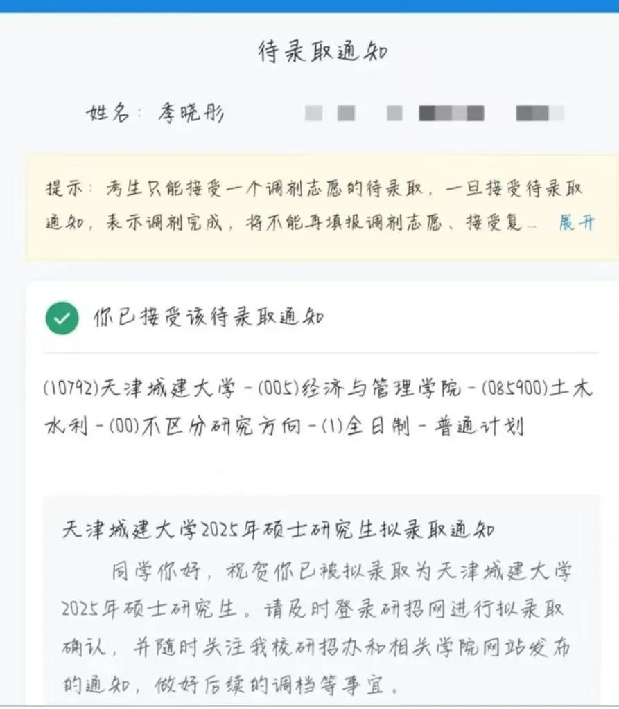 微信图片_20250608184503.jpg