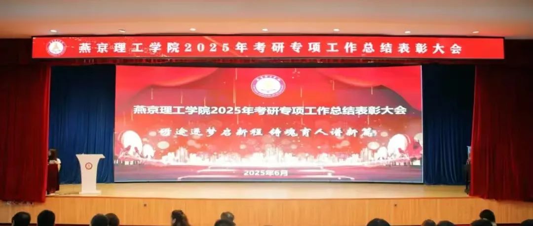 微信图片_20250608192126.jpg
